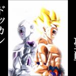 [MAD]ドッカンバトル×究極の聖戦　力の大会編　６周年記念　ドラゴンボールMAD ※イヤホン推奨