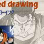 Speed drawing Gohan (Dragon Ball Super)　ドラゴンボール超　悟飯　描いてみた　スピードドローイング
