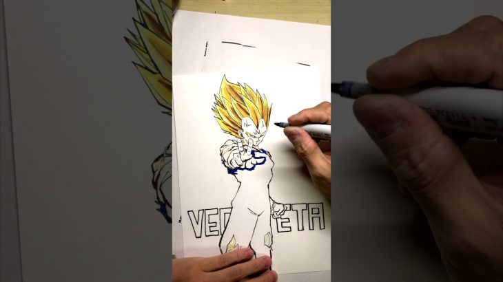 【ドラゴンボール】超かっこいい魔人ベジータ【DRAGON BALL】Drawing Vegeta.