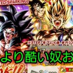 ドラゴンボールレジェンズ　このガシャの終了日時が近いのでお忘れなく