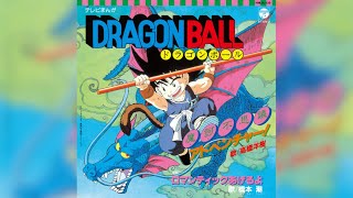 T87 – アニメ『ドラゴンボール』『ドラゴンボールZ』、放送開始35周年記念に主題歌などを収めたアナログ盤復刻発売決定