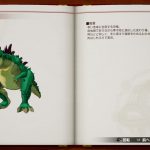 【100％COMPLETE】ALL 隠し要素 Z全集 生き物 図鑑ドラゴンボールZ カカロット PS4