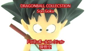 ドラゴンボール　フィギュア　ドラゴンボール コレクション　孫悟空　DRAGONBALL COLLECTION　Son Goku