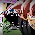 【スクフリさん誕生日記念MAD】ドラゴンボール超(ゴクウブラック)×名のない怪物