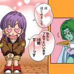 【ドラゴンボールSD】#03「変身妖怪ウーロン」【最強ジャンプ漫画】