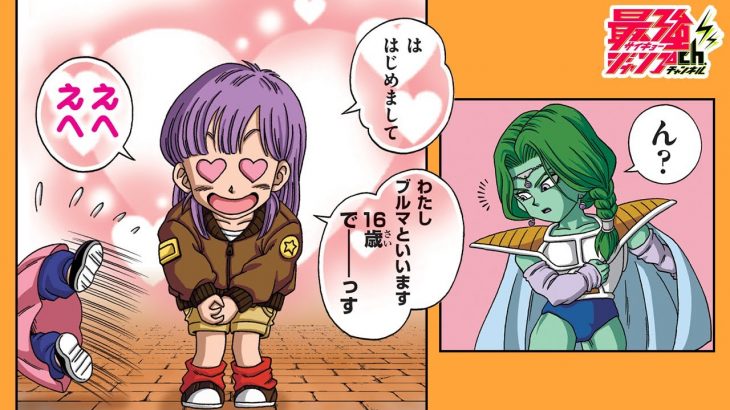 【ドラゴンボールSD】#03「変身妖怪ウーロン」【最強ジャンプ漫画】