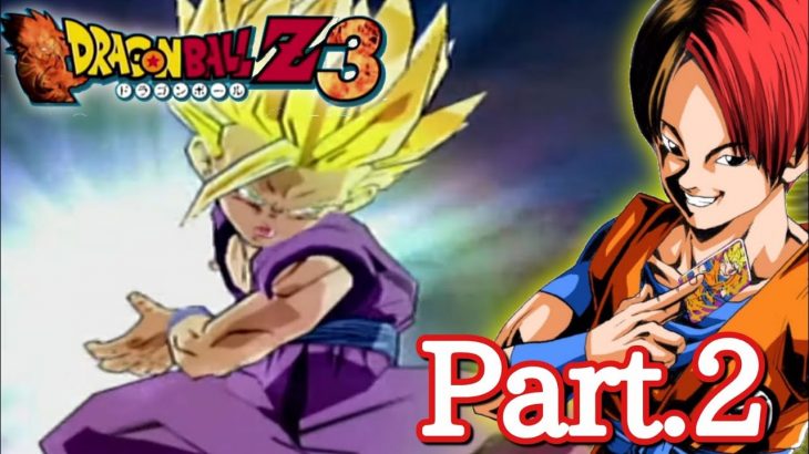 キリクのドラゴンボールZ3生放送part.2