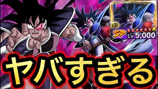 覚醒ヤーバスがタレすぎる【ドラゴンボールレジェンズ】【DRAGONBALL LEGENDS】