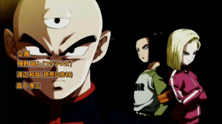 【MAD】Dragon Ball Super opening 3 「Outgrow」