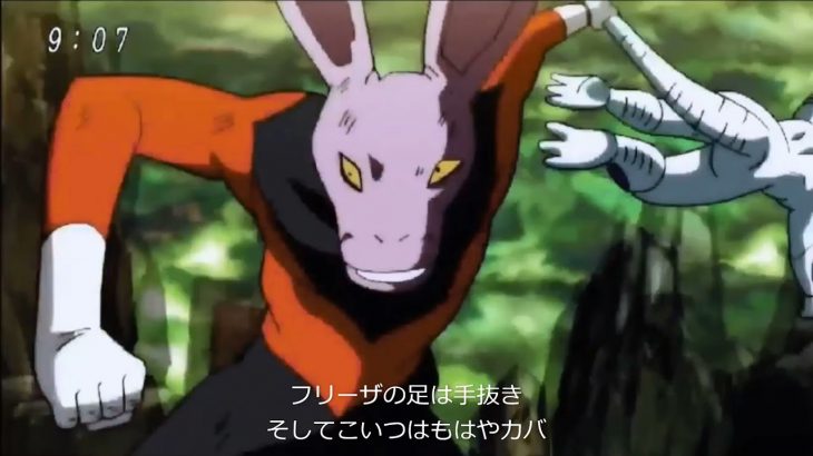 ドラゴンボール超の作画崩壊