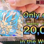 【English】Dragonball Stickers!!!Open 1BOX!!!!ドラゴンボール超戦士シールウエハース超を1ボックス開封(※日本語対応)
