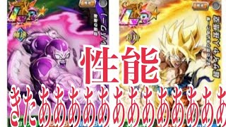 【ドッカンバトル】ついにきた‼︎ 新LR超サイヤ人孫悟空とフルパワーフリーザの性能公開　【Doragon Ball Z Dokkan Battle】