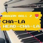 ドラゴンボールZ　CHA RA　HEAD CHA RAをピアノで弾いてみた