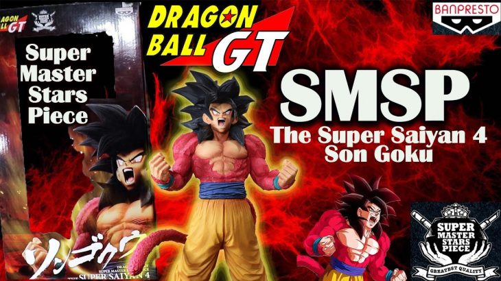 2018年版一番くじSMSPドラゴンボール超THE SUPER SAIYAN 4 SON GOKU開封！ DRAGON BALL GT SS4 GOKU MASTER STARS PIECE SMSP