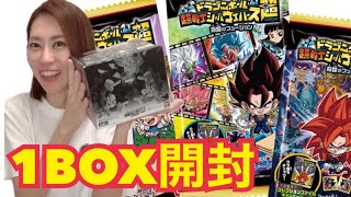 【ドラゴンボール超】超戦士シールウェハース奇跡のフュージョンBOX開封！
