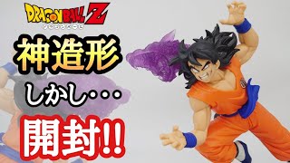 【開封】一番くじにも負けないクオリティ!!ドラゴンボールZ Ｇ×materia ヤムチャ 開封レビュー!!とおちゃんチャンネル