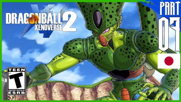 Dragon Ball Xenoverse 2 [Japanese Dub] | Gameplay Walkthrough Part 7 『ドラゴンボール ゼノバース2』