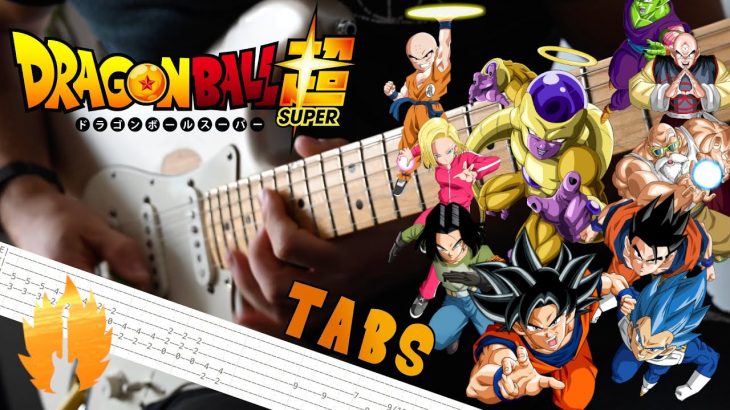 【TABS】Limit Break X Survivor Guitar Lesson – Dragon Ball Super OST – ドラゴンボール超　 OP2 限界突破 x サバイバー
