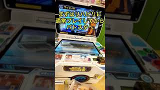 ドラゴンボールヒーローズ連呼したらヤバいやつ出た【クレーンゲーム】