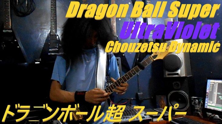 Dragon Ball Super Opening – Chouzetsu Dynamic -ドラゴンボール超 スーパー – Guitar Cover By✨ UltraViolet ✨