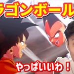 ドラゴンボールOPでノリノリになる布団ちゃん【2021/11/10】