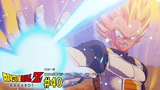 こいつが超ベジータ【ドラゴンボールZ KAKAROT＋新たなる覚醒セット】