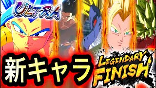 本日発表の新キャラはこの中に⁉︎レジェンズフェスティバル後半キャラ完全予想【ドラゴンボールレジェンズ】【DRAGONBALL LEGENDS】