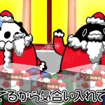 「もしクリスマスの時にサイヤ人に遭遇したら」【Plotアニメ】【ドラゴンボール】