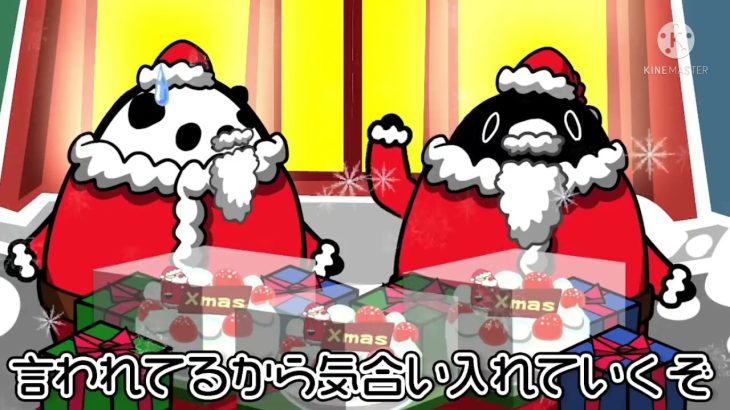「もしクリスマスの時にサイヤ人に遭遇したら」【Plotアニメ】【ドラゴンボール】