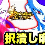 レジェンズとはこういうゲームです！！【ドラゴンボールレジェンズ 実況】【DRAGONBALL LEGENDS】