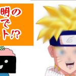 ナルト ドラゴンボール 風に描いてみた naruto in different anime styles × dragonball