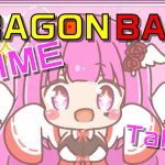 【Free Talk/雑談】初見＆EN Welcome♥大好きなドラゴンボールについて語る!!あなたの好きなアニメも教えて/Talk about your favorite Dragon Ball.♥
