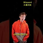 （shorts）映画「DRAGON BALL超ブロリー」主題歌「Blizzard」三浦大知 をもっちーが 歌ってみたZ（Daichi Miura）（DRAGON BALL SUPER BROLY）