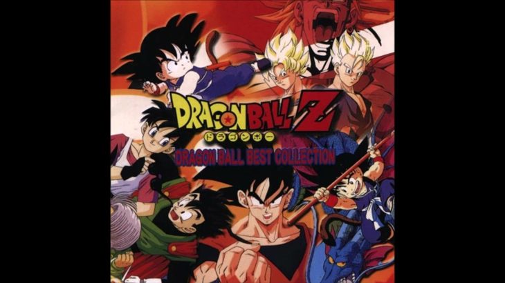 12 – We Gotta Power Karaoke – ドラゴンボールZベストコレクション Dragon Ball Z Best Collection