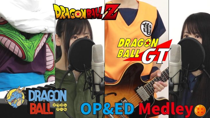 【DRAGON BALL】OP&EDマッシュアップメドレー by Macro Stereo【映画『ドラゴンボール超　スーパーヒーロー』6.11公開！】