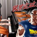 Dragon Ball Super OP「Genkai Toppa × Survivor」EPIC Piano Cover | Ru’s Piano