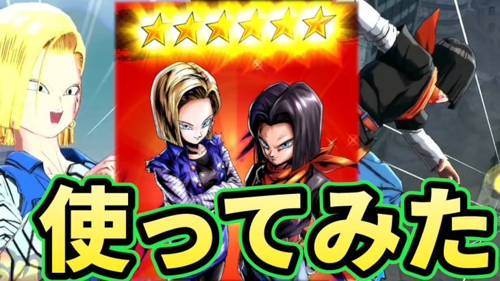 人造使ってフレマとPVP【ドラゴンボールレジェンズ】