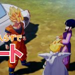 悟飯の気遣い　ドラゴンボールZ　カカロットをプレイ part35