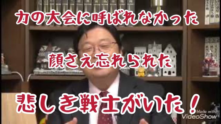 【ドラゴンボール超】顔さえ忘れ去られた悲しき戦士【岡田斗司夫切り抜き動画】