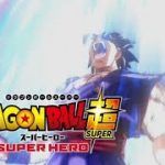 ドラゴンボール超スーパーヒーローDRAGON BALLE SUPER  SUPER HERD ROADSHOW 3月4日金より編4
