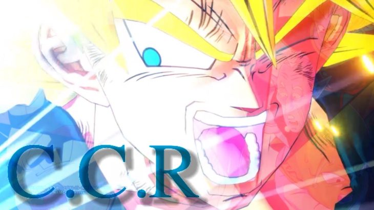 【MAD】ドラゴンボールZ 『KAKAROT』 C.C.R(Crazy Cyber Riders)
