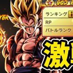 ４周年の今期もGODになります。【ドラゴンボールレジェンズ】【Dragon Ball Legends】