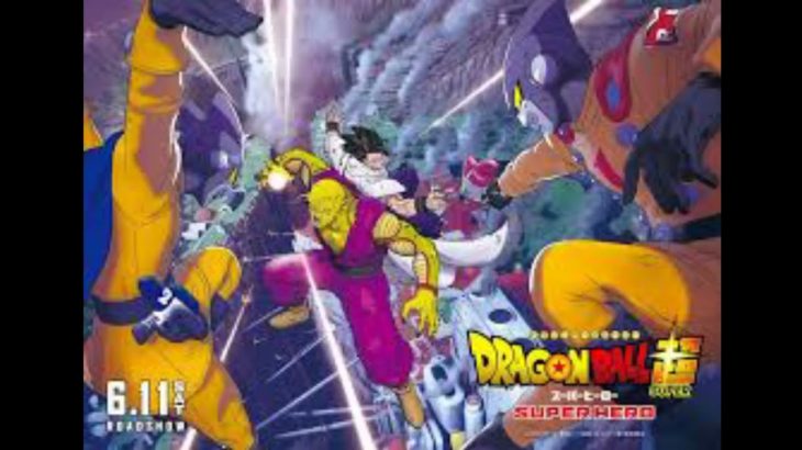 映画『ドラゴンボール超　スーパーヒーロー』PR映像30秒PART2