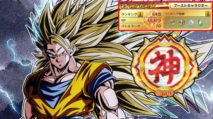 モブの最終日【ドラゴンボールレジェンズ】【DRAGONBALL LEGENDS】#DRAGONBALLLEGENDS#ドラゴンボールレジェンズ