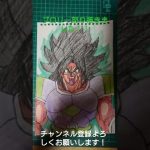 (ドラゴンボール超ブロリー)ブロリー怒り描きました！！#shorts