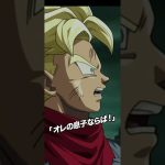 敵がカスすぎてカッコ良く見えねぇ#ドラゴンボールドッカンバトル