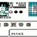 ドラゴンボールZ 悟空飛翔伝のオープニングと1戦まで