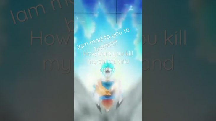 Goku mad to you