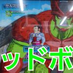 SDBH スーパードラゴンボールヒーローズ UGM4 ウルトラゴッドミッション4弾 ドラゴンボール超 スーパーヒーロー セルマックス起動編  ゴッドボス