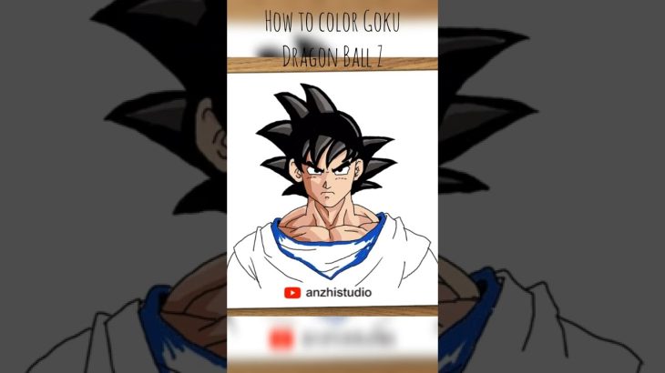 孫悟空描く • 描き方 • ドラゴンボールZ • How to color Goku of Dragon Ball Z